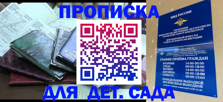 прописка иностранных граждан в Тутаеве