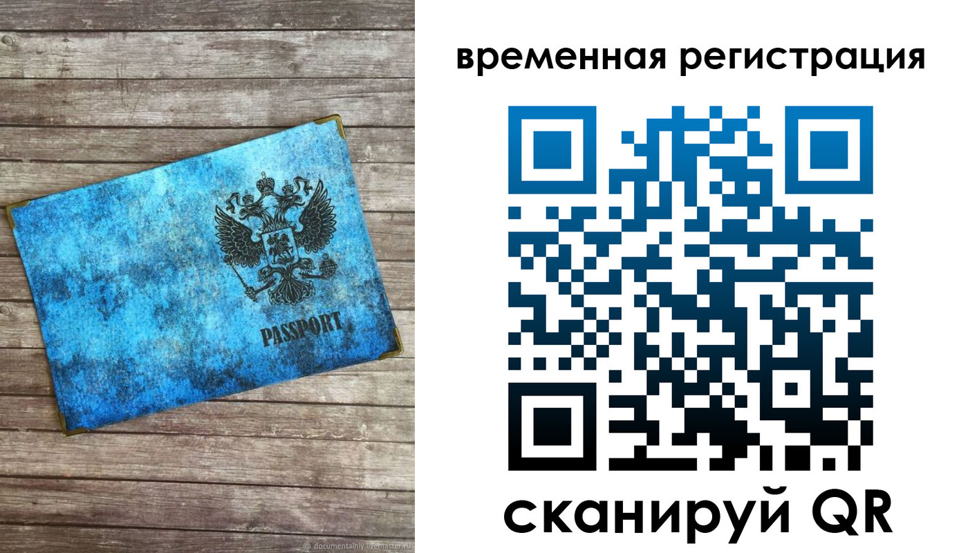 найти адрес прописки в Тутаеве