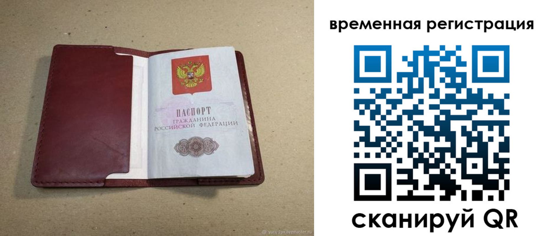форма 3 в Тутаеве