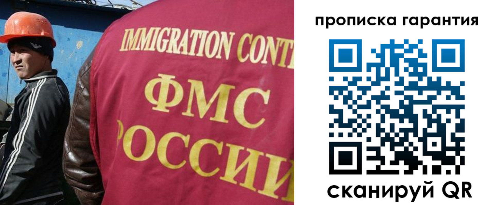 прописка в Тутаеве