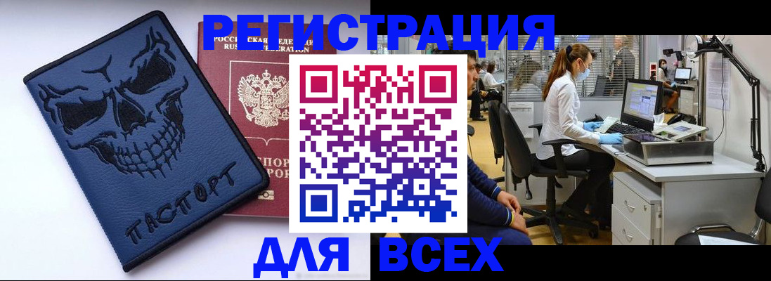 регистрация в Тутаеве