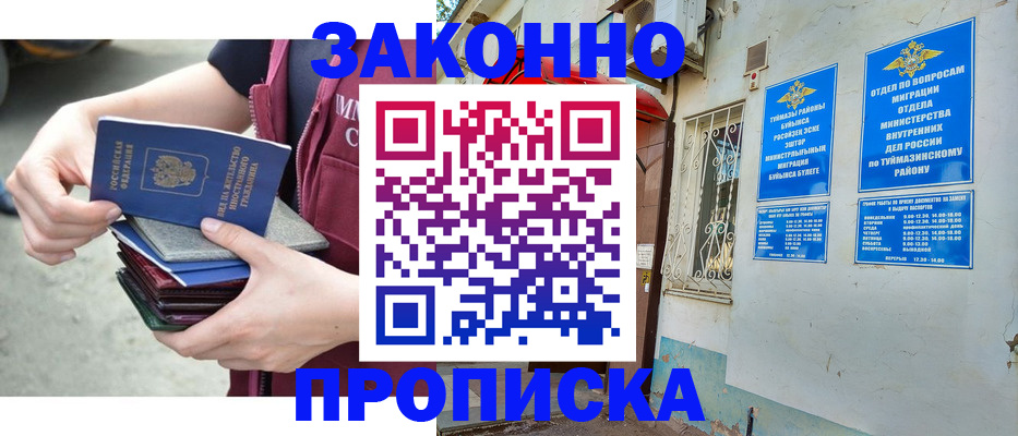 временная регистрация адрес в Тутаеве