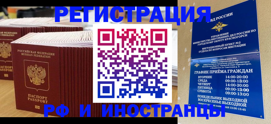 регистрация для дет. сада в Тутаеве
