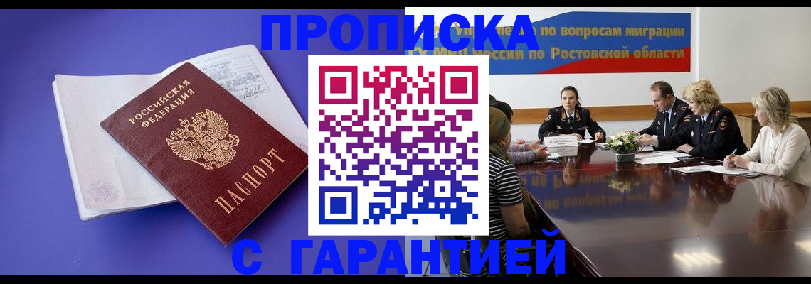 найти адрес прописки в Тутаеве