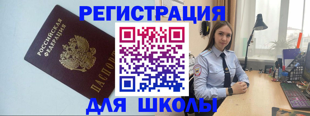 временная регистрация надежно в Тутаеве