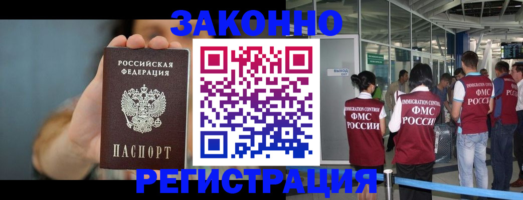 прописка поиск в Тутаеве
